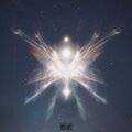 Zamariion、Achilles - I GET IT NOW! (Explicit)