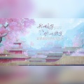 沈亦风Jeff、烟兒 - 我叫长安，你叫故里 (男女对唱版)