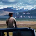 李梓柒 - 我想要跟你爱到一百岁