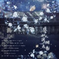 飞哥、酿酒不会酿酒、时酒、光年倚老、四爺、南允、Homulilly - 譬如人间烟火色