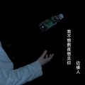 边缘人 - 我不想熬夜想见你
