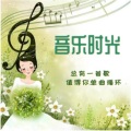 千雨 - 《八号当铺》小曼