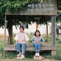 잠꾸리앤드사쁘나게스트하우스 - 기념으로 가지고 있을래요