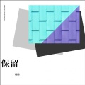 卿涛 - 乌兰巴托的夜