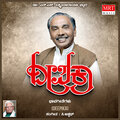 Sulochana - Entha Hadavite