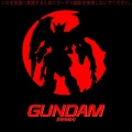 Majora Jester、A.J.、Majora、Emerald - GUNDAM (Explicit)