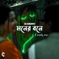 DeadBunny、Samprity、Samprity Haque、Md Rohin Seyam - Moner Bone