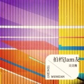 尖尖酱、Saka袁大小姐 - 无利可图