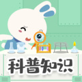 火火兔 - 38.眼睛里进了沙子能用手揉吗