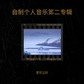 里李钦 - 回心转意