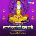 saurabh mehta、Shailendra Bhartti、Pamela Jain - Swami Daya Ki Chhaav Karo