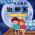 NJ猫白 - 穏やかな時