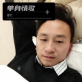 恩九 - 单身情歌