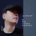 运东桥 - 迟到的明白