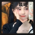 言沐yanyar - 晨曦