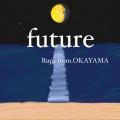 Rups - Pray