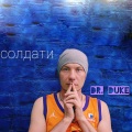 Dr. Duke - Солдати