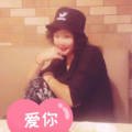 娜辣酱 - 爱你