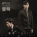 2BIC - 참아