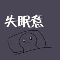 你继续毫不犹豫