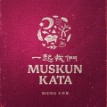 Muskun kata 一起我们