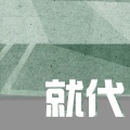 刘志远 - 也许