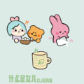DJ汤姆喵 - 什么是女儿