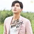 Hồ Quang Hiếu、ACV - Ừ Thì Anh Cũng Vui (VUX Lofi)