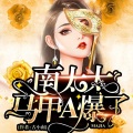 聴见、Saya - 爱而不得