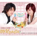 曲艺杂谈叁班 - 微笑Pasta【台版】02