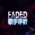 桃核儿 - 《小豆蔻》广播剧.预告·缘