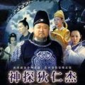简弘亦 - 丹心似火