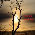 Meditation Music、Zen Meditation - 중력
