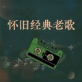 音乐流行榜 - 机器铃 砍菜刀