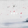 侠客行