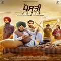 Rahat Fateh Ali Khan、Afsana Khan - Hove Na Ishq