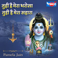 Pamela Jain - Tuhi Hai Mera Bharosa Tuhi Hai Mera Sahara (Shiv Bhajan)