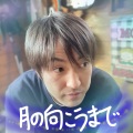 HORIMOTO.C - 微分ROSSO☆
