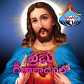 Predi paul、SISTER MARY、John Wesley - Nithysrayadurgamaina Yesaiah