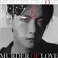 D.Mao、isxn - Murder of love (谋害之爱) (Rearranged version)