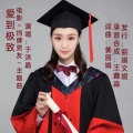 爱到极致