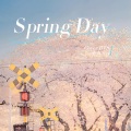 麦克斯的头孢丙烯片、TsringYangGe央 - 봄날 (Spring Day)