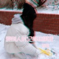 恩甜 - 爱别人时记得拉黑我