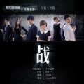 i2star - 战
