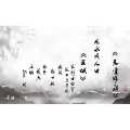 戎六 - 云烟