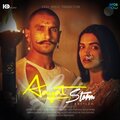 Shashk Tiwari、Nidhi Sahani、Kiran Dhormare、Raash Pabri、Vijay Gore、Pramod Senapati - Aayat (Storm Edition)