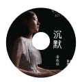金依佳 - 1217