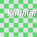 刘志远 - 放飞在蓝天