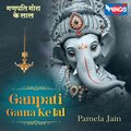 Pamela Jain - Ganpati Gaura Ke Lal (Ganesh Bhajan)