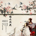 靡夏koali - 临水照花